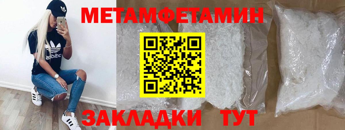 Amphetamine 98% Янаул