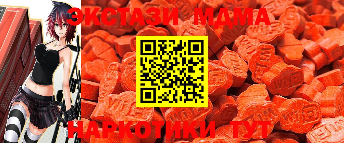 Янаул  Экстази Punisher  Вход с VPN  ЭКСТАЗИ  Ecstasy 280 MDMA 
