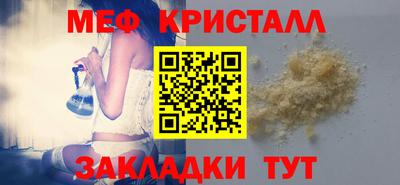 бутик Северобайкальск