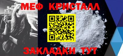 марихуана Рузаевка