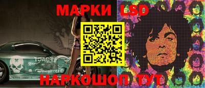 бутик Северобайкальск