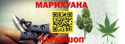 марихуана Рузаевка
