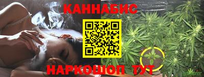 бутик Северобайкальск