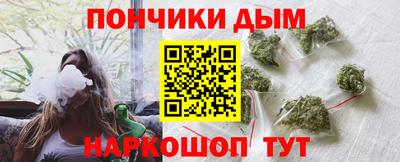 марихуана Рузаевка