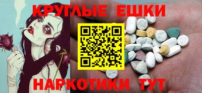 бутик Северобайкальск
