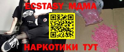 дистиллят марихуана Севастополь