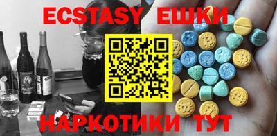 дистиллят марихуана Севастополь