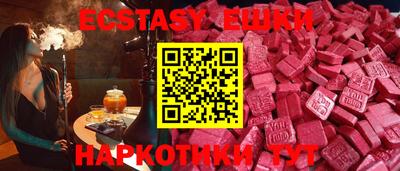 марихуана Рузаевка