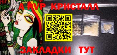 дистиллят марихуана Севастополь