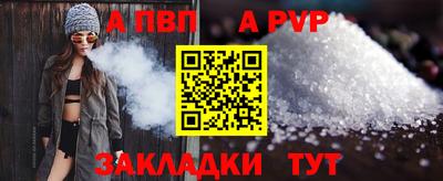 скорость mdpv Рыбинск