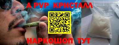 марихуана Рузаевка