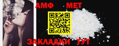 бутик Северобайкальск