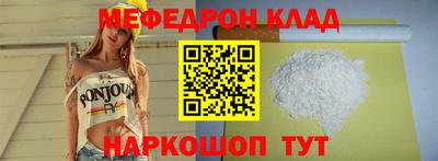 бутик Северобайкальск