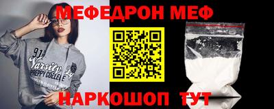 скорость mdpv Рыбинск