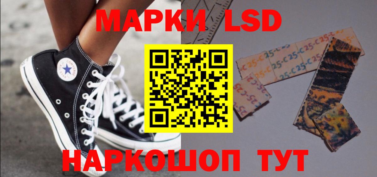 Янаул  LSD-25 экстази  Вход с VPN  LSD-25 экстази ecstasy  LSD-25 экстази ecstasy 