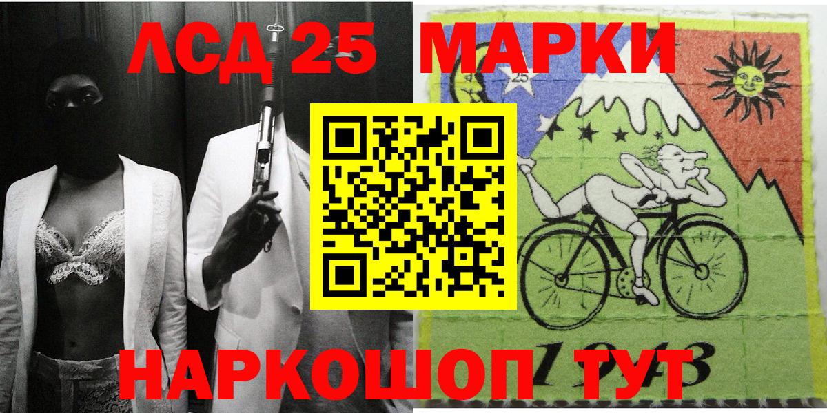 Марки NBOMe 1,5мг  Марки NBOMe 1,5мг  Вход с VPN  сколько стоит  Янаул 