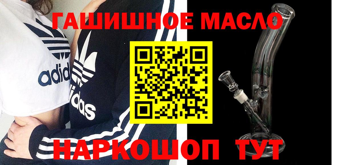 Дистиллят ТГК вейп Янаул
