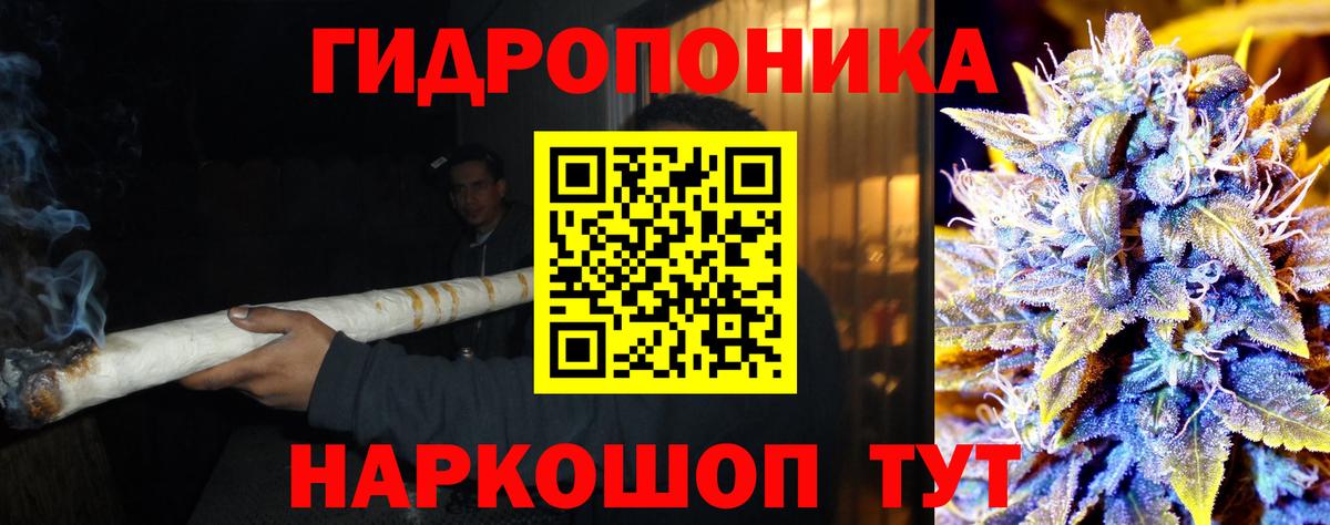 Янаул  Конопля Bruce Banner  Вход с VPN  Бошки марихуана White Widow  Бошки Шишки OG Kush  Канабис план 